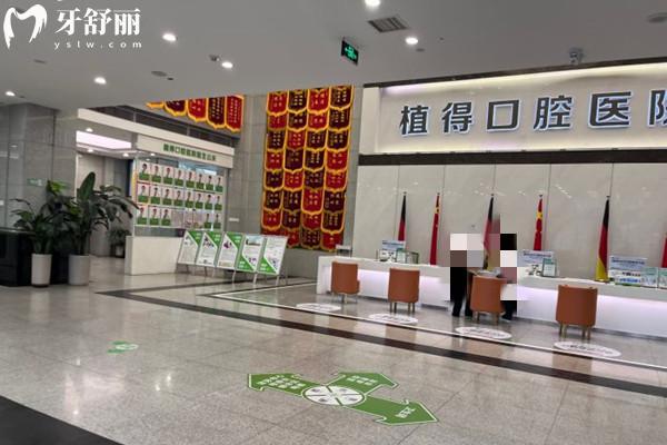 鄭州看牙怎么選