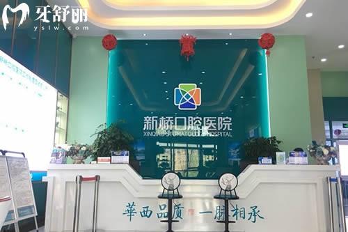 西寧種植牙多少錢價(jià)格表一覽:登騰1880+奧齒泰3800+ITI6800+附口碑牙科名單