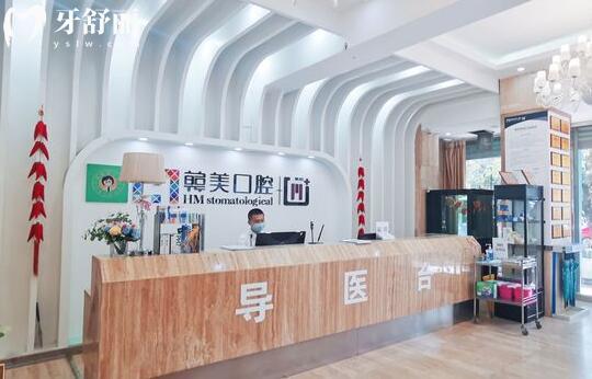 昆明牙科醫(yī)院技術(shù)好且價(jià)格低就選這十家!美奧口腔