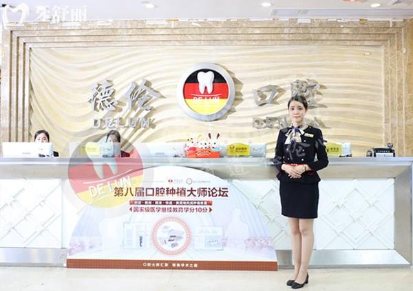 廣州德倫口腔醫(yī)院地鐵路線怎么走?一城20院詳細(xì)地址及地鐵路線分享