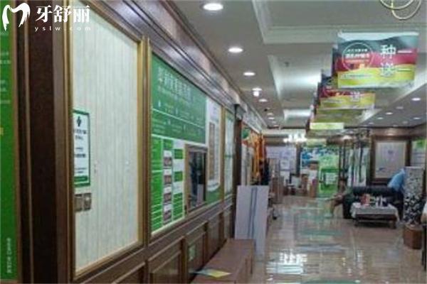 中喜口腔屬于什么檔次?私立正規(guī)牙科收費低種植牙價格才598元起