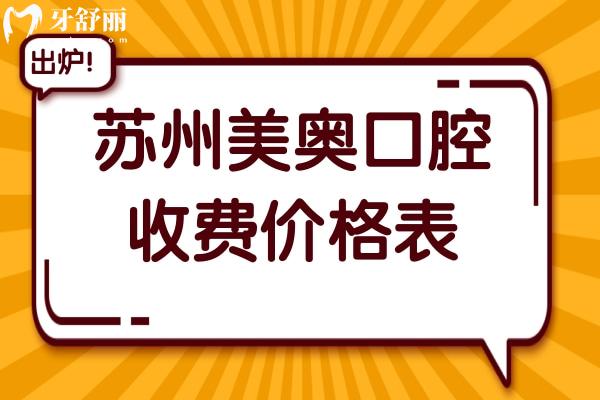 上海城本口腔醫(yī)院靠譜嗎?是上海長寧區(qū)正規(guī)且口碑榜排名前五的牙科
