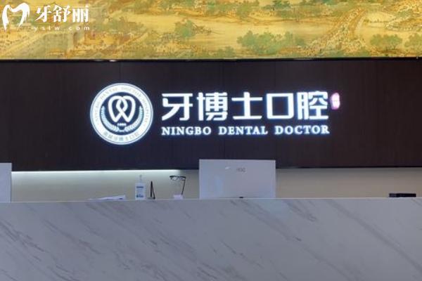 泰安補(bǔ)牙去哪個(gè)醫(yī)院好？