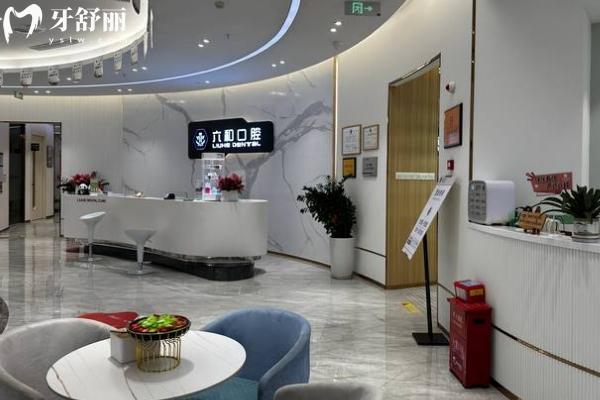 珠海六和口腔25版價目表分享，種植牙、牙齒矯正、補牙、拔牙等價格親民實惠