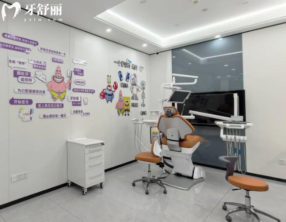 瑞安固德熊貓口腔診室