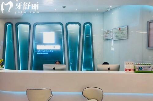 北京瑞鯊口腔醫(yī)院地址在哪里
