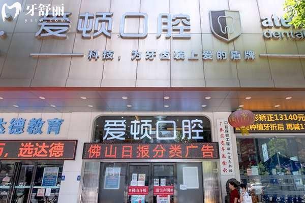 2025佛山種植牙多少錢一顆價格表更新:單顆低至不到2千元附種牙技術(shù)好醫(yī)院