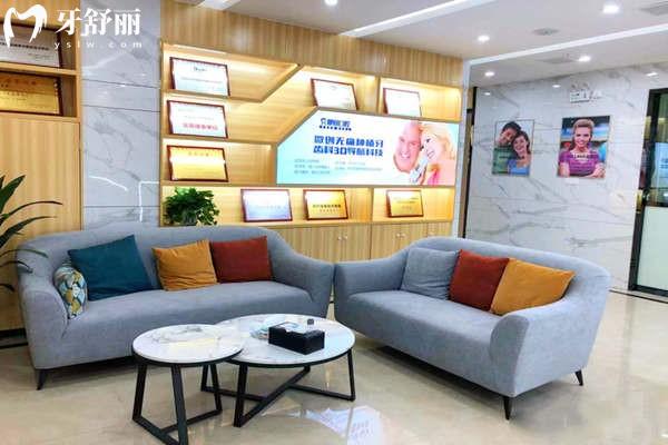 宜昌咿呀口腔等候區(qū)