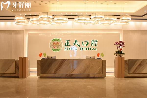 深圳羅湖區(qū)牙科醫(yī)院排名榜