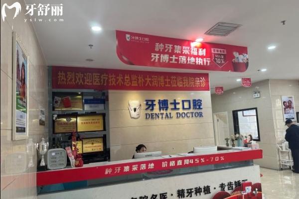 南寧哪里拔智齒便宜點(diǎn)