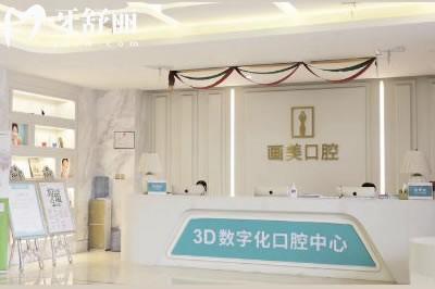 西安牙科哪個醫(yī)院實力強看牙好 這十家牙科看牙好性價比高當(dāng)?shù)厝苏J(rèn)可在