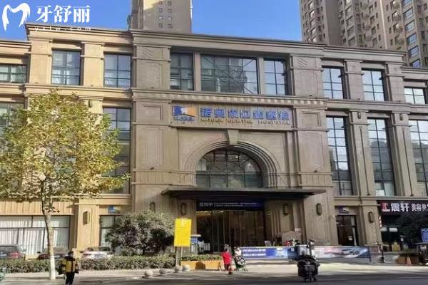 2025西安諾貝爾口腔收費標準大揭曉，拔牙鑲牙矯正種植等價格