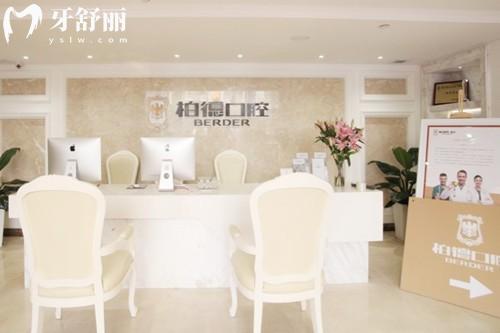 廣州十大較佳口腔醫(yī)院排名 廣大/穗華/中家醫(yī)/團圓好又便宜可認準