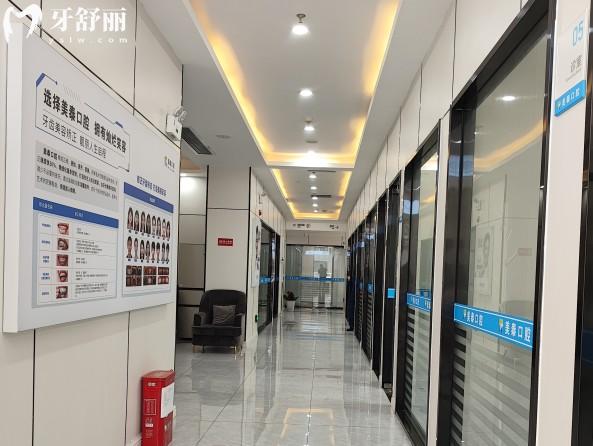 長沙美泰口腔環(huán)境