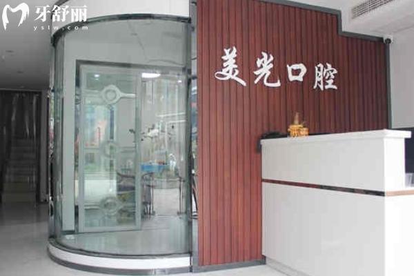 安康哪家牙科醫(yī)院看的好又便宜？