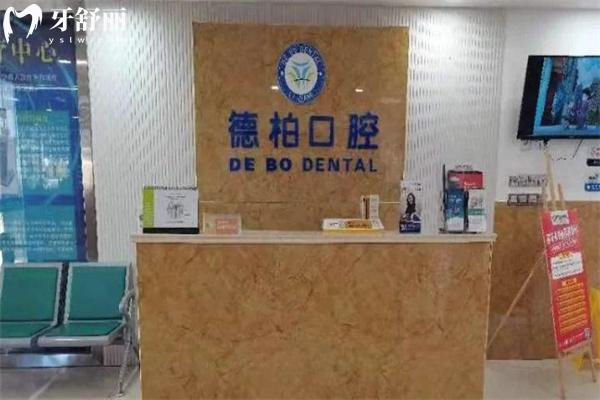 2025麗江德柏口腔醫(yī)院價格表:種植牙2680+鑲牙780+補牙158+牙齒矯正8800+