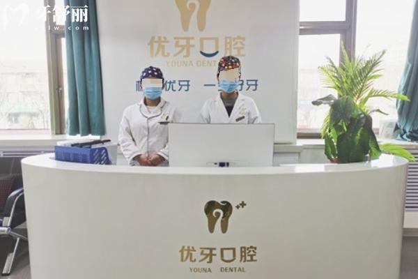 榆林拔智齒哪家醫(yī)院好？