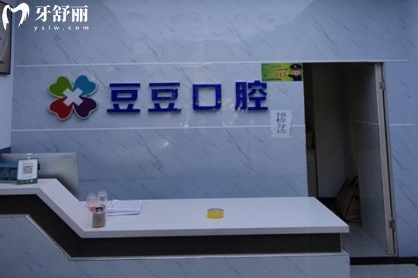 榆林拔智齒哪家醫(yī)院好？