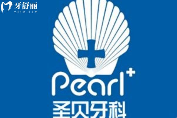 西安哪家牙科做全口吸附義齒好？