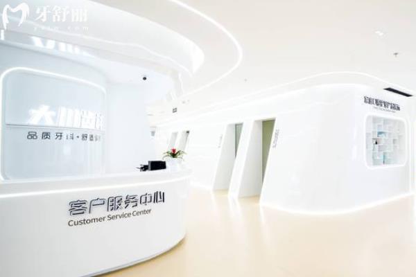 西安哪家牙科做全口吸附義齒好？
