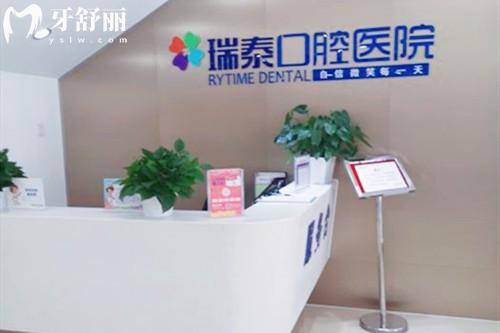2025年北京滿意度前十口腔醫(yī)院排名:這幾家技術(shù)強(qiáng)/服務(wù)優(yōu)的機(jī)構(gòu)解析