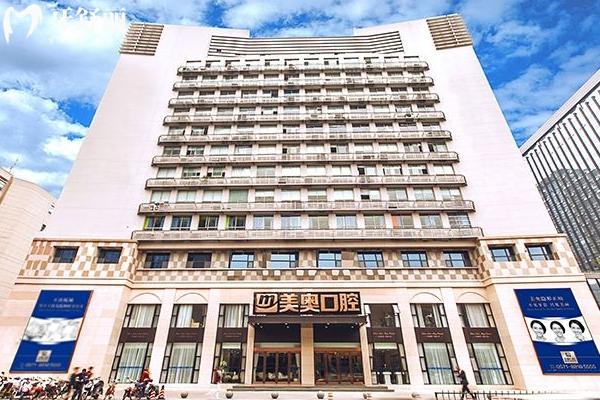 杭州美奧口腔醫(yī)院正規(guī)嗎？分享醫(yī)院簡介+技術(shù)設(shè)備+服務(wù)+收費(fèi)等