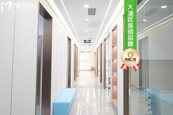 深圳莞嘉口腔醫(yī)院怎么樣