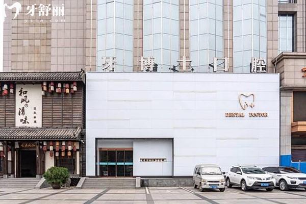 石家莊牙博士口腔醫(yī)院和中諾口腔哪個好?