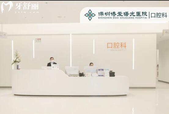 深圳博愛曙光醫(yī)院地址+電話:位于羅湖區(qū)筍崗街道