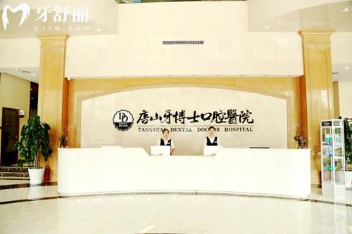 牙博士口腔種植牙價(jià)格明細(xì)表爆出種牙一顆多少錢(qián)才2千元起!可查預(yù)約電話