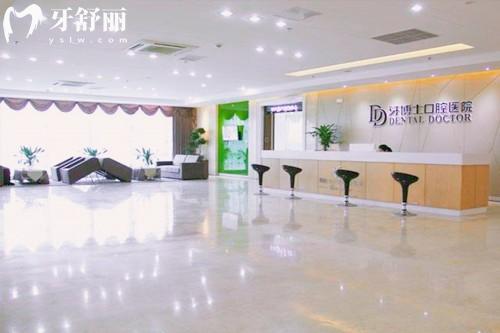 牙博士口腔種植牙價(jià)格明細(xì)表爆出種牙一顆多少錢(qián)才2千元起!可查預(yù)約電話