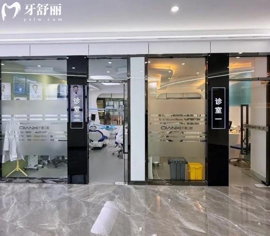 深圳千喜口腔環(huán)境