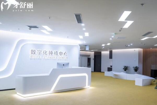 天津中幸口腔醫(yī)院是正規(guī)的,地址就在和平區(qū)南京路219號(hào)
