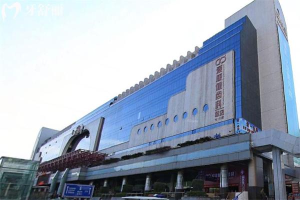 深圳愛康健口腔羅湖總院怎么樣 距離羅湖口岸450米香港來看牙的人很多哦