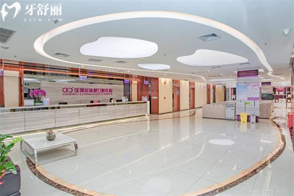 深圳愛康健口腔羅湖總院怎么樣 距離羅湖口岸450米香港來看牙的人很多哦