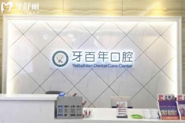 南寧看牙齒去哪個(gè)醫(yī)院比較好
