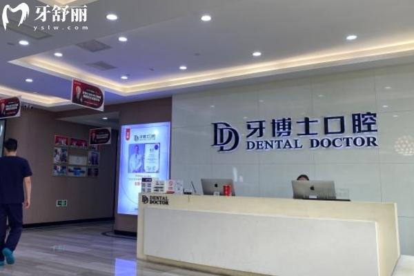 南寧看牙齒去哪個(gè)醫(yī)院比較好