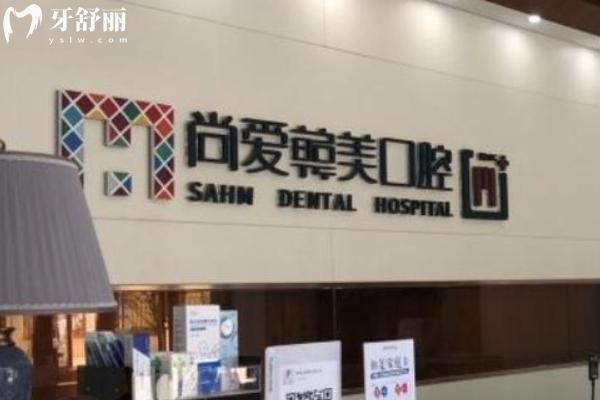 昆明根管治療哪家醫(yī)院好？