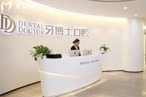 上海民營口腔醫(yī)院排名前十 疑難種植/數(shù)字化種植/即刻種植這幾家技術(shù)很可靠
