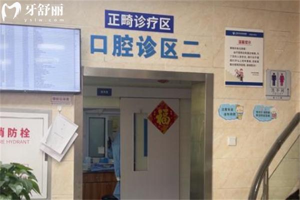 上海滬申口腔醫(yī)院種植牙價格多少錢 2025全新價格表韓國牙1940+德國牙3540+