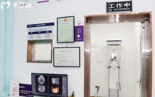長(zhǎng)沙牙白兔口腔CT室