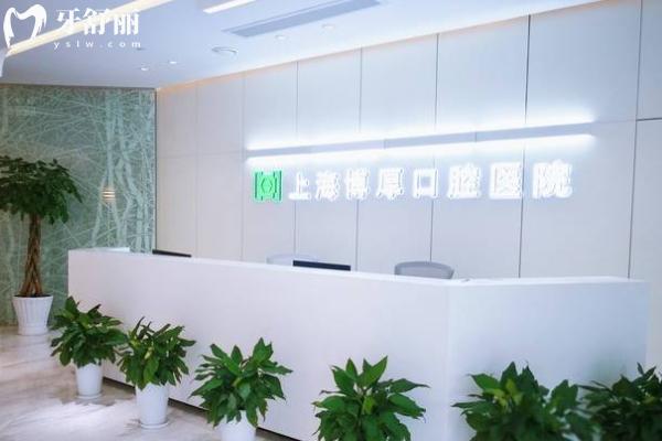 上海根管治療多少錢一顆牙
