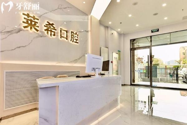 門頭溝看牙去哪家醫(yī)院好？
