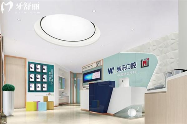 重慶性價比高的口腔醫(yī)院排名