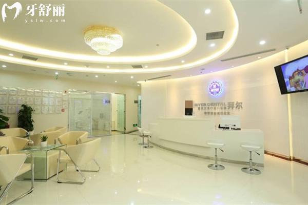 重慶性價比高的口腔醫(yī)院排名