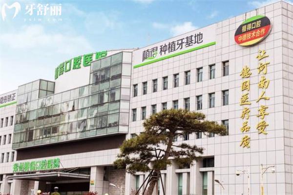 2025剛更新的鄭州口腔醫(yī)院排名前十名單 看牙技術(shù)口碑好價格不貴閉眼選