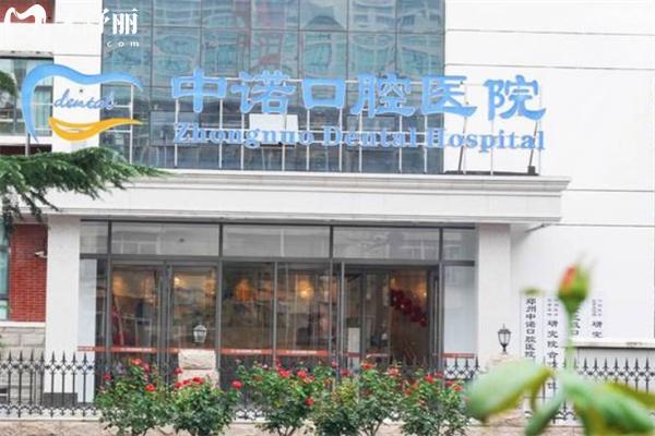 2025剛更新的鄭州口腔醫(yī)院排名前十名單 看牙技術(shù)口碑好價格不貴閉眼選