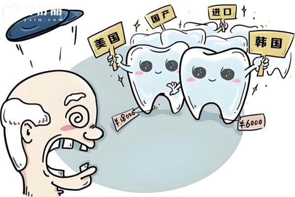 70歲以上免費種牙在哪里申請?免費種牙有什么條件?70歲以上免費種牙申請流程?