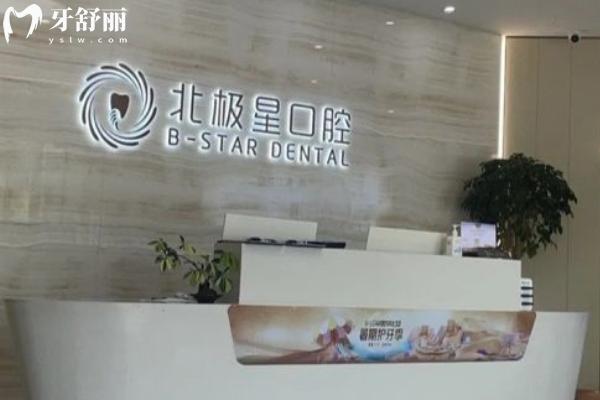 無錫牙齒矯正醫(yī)院排名