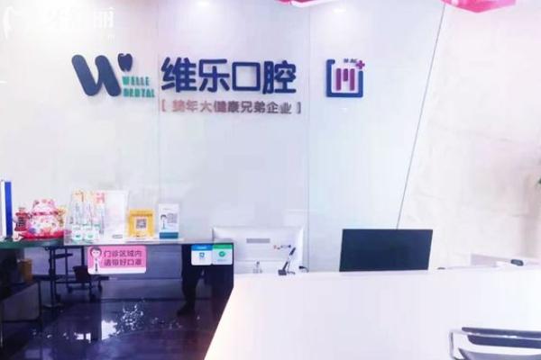 無錫牙齒矯正醫(yī)院排名